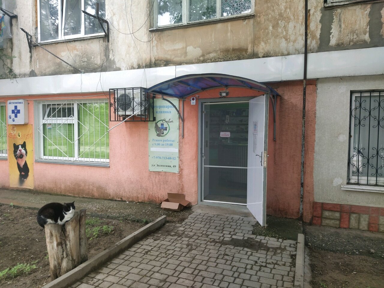 Фото клиники 7574