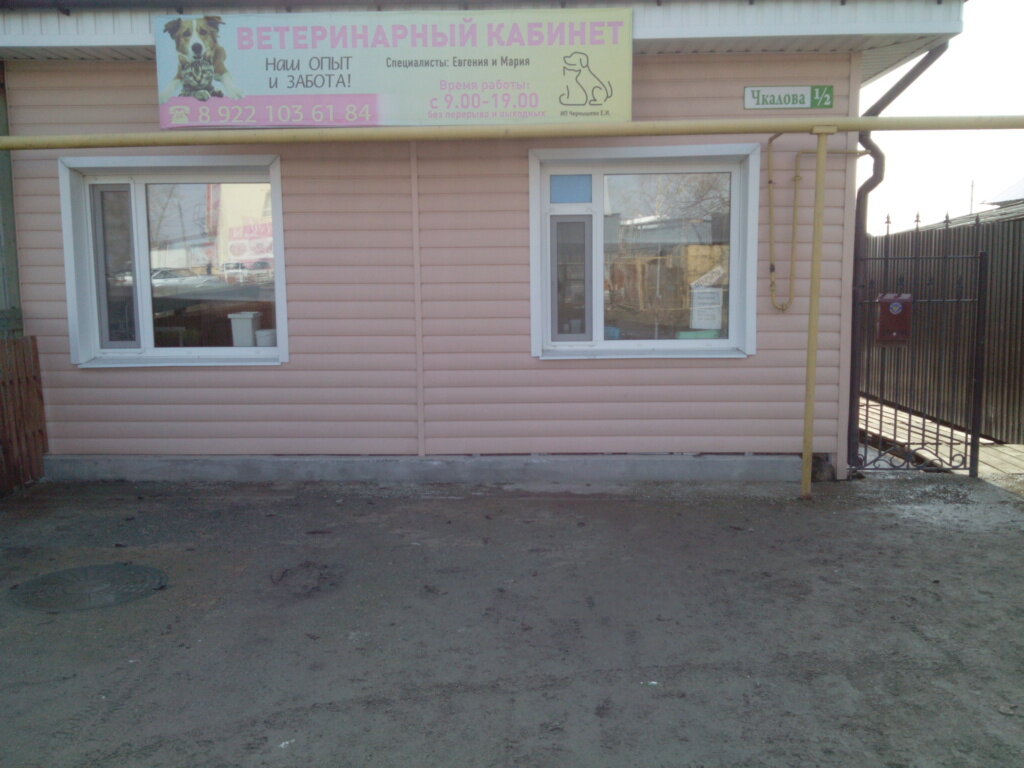 more clinic photos 39683