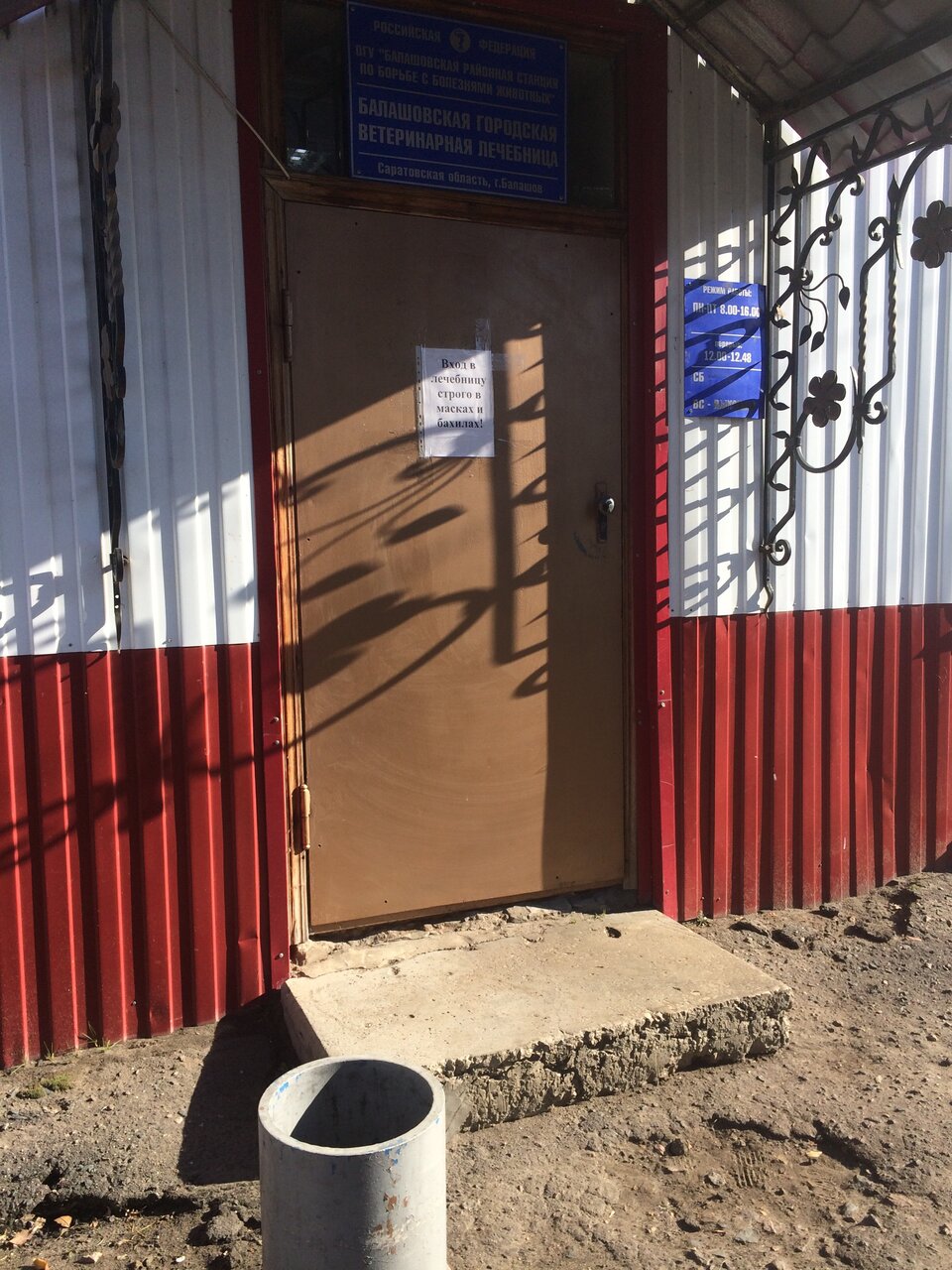 more clinic photos 3106