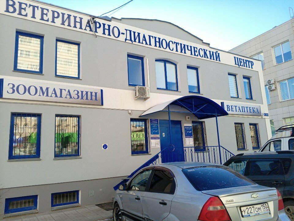 Фото «Универсал»
