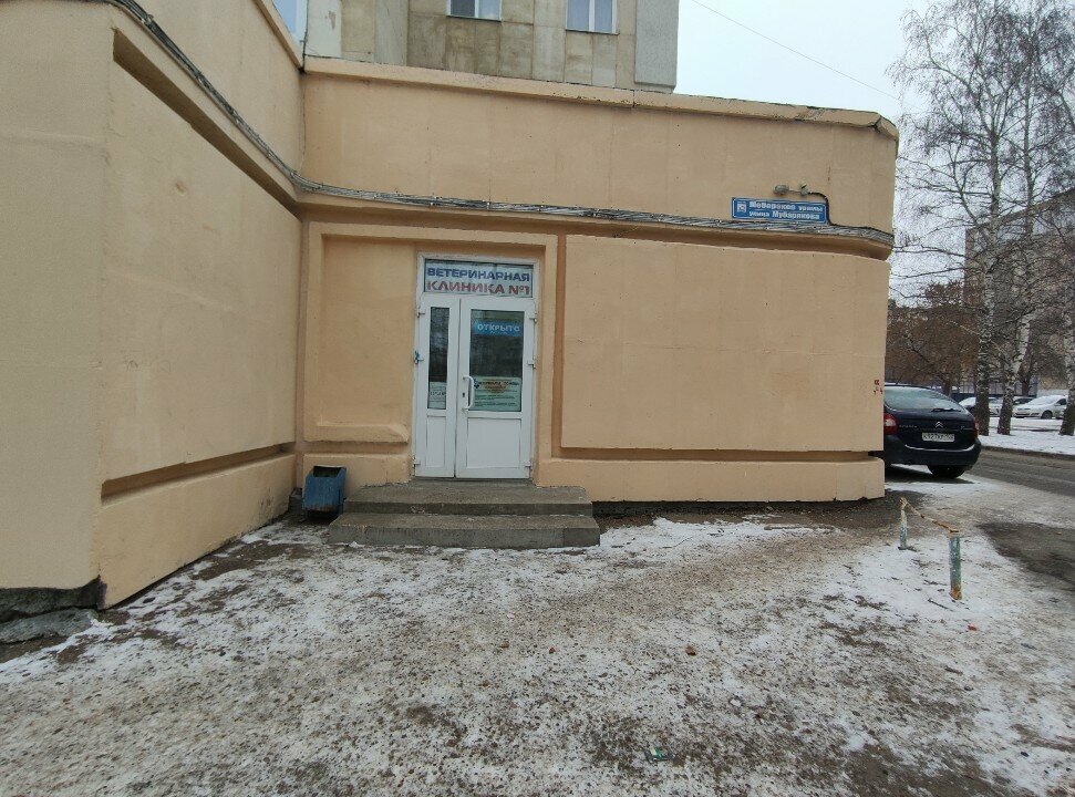 Фото клиники 62674