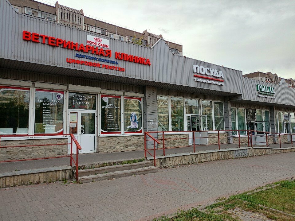 Фото клиники 3434