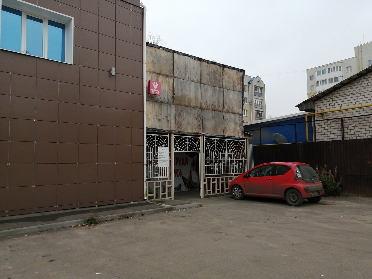 more clinic photos 84955