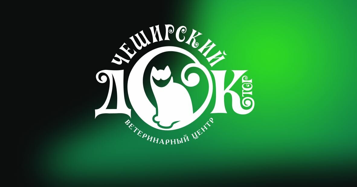 Логотип клиники