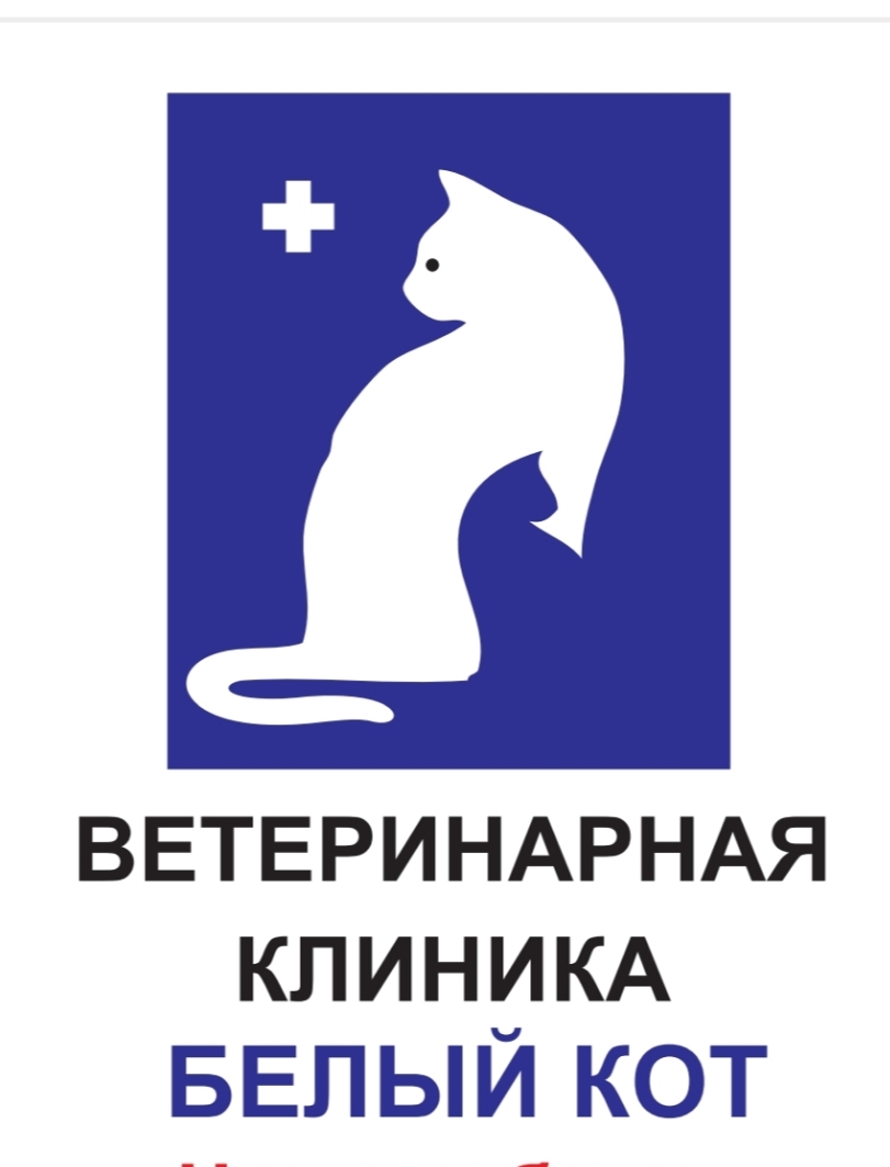 Логотип клиники