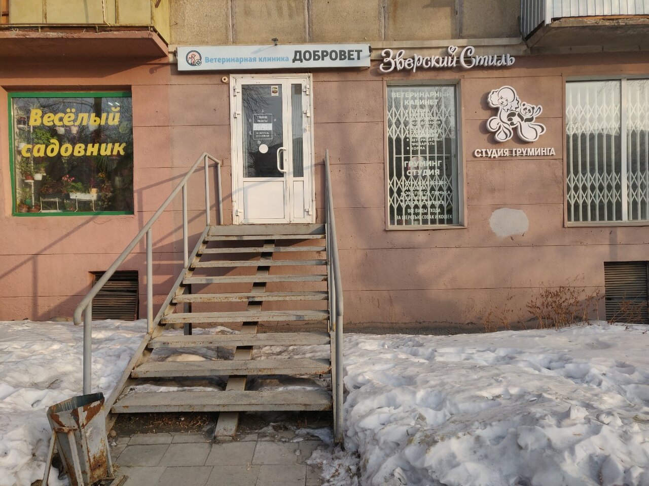 Фото клиники 25537