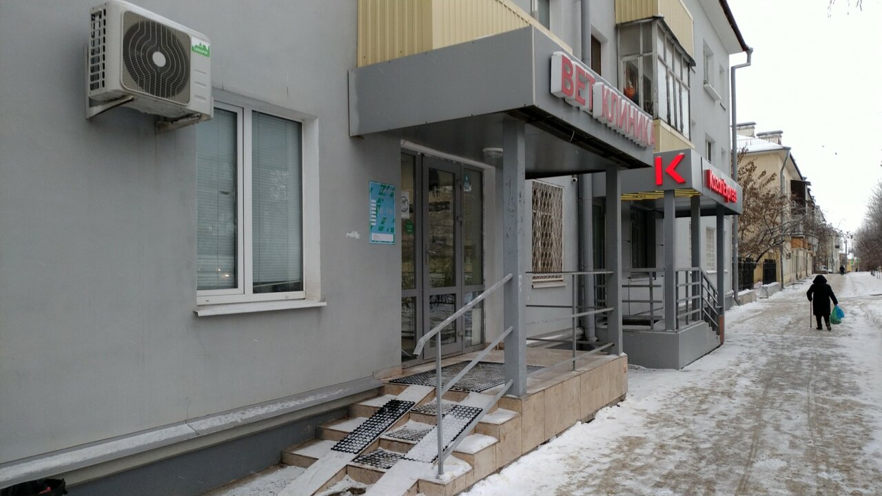 clinic general image