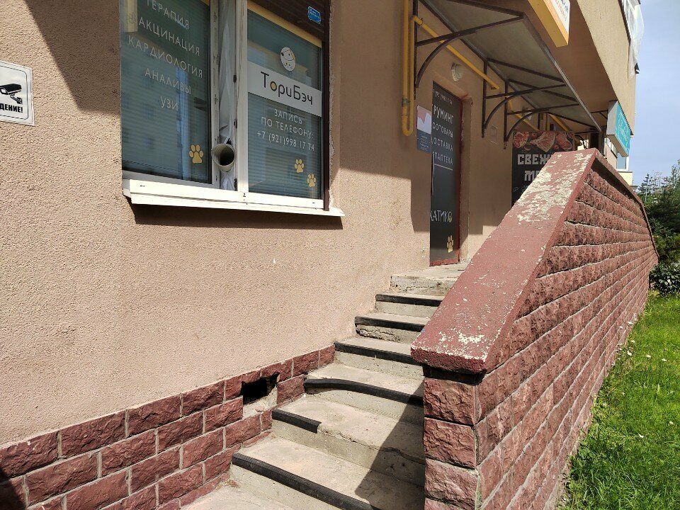 Фото клиники 48255