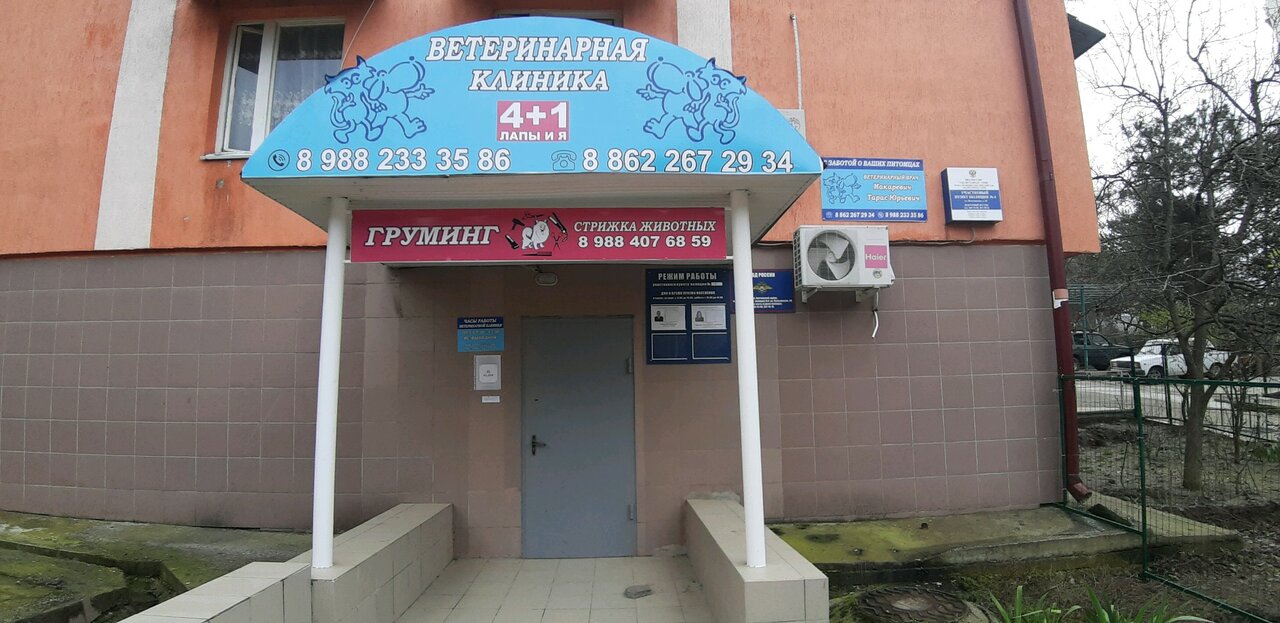 Фото клиники 57976
