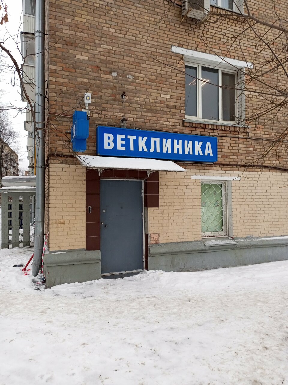 Фото клиники 60515