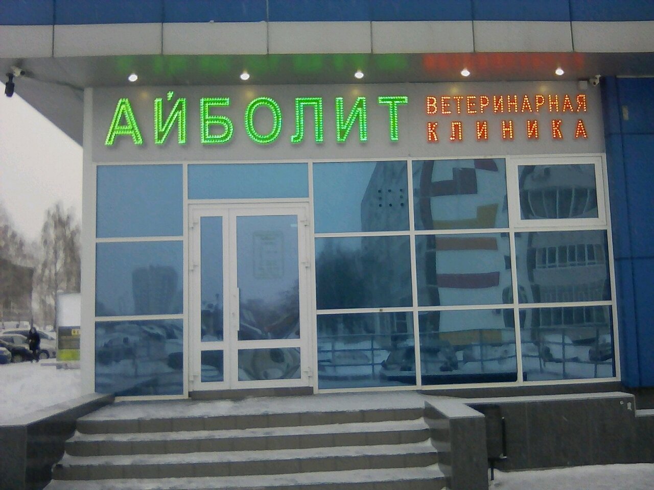 more clinic photos 838