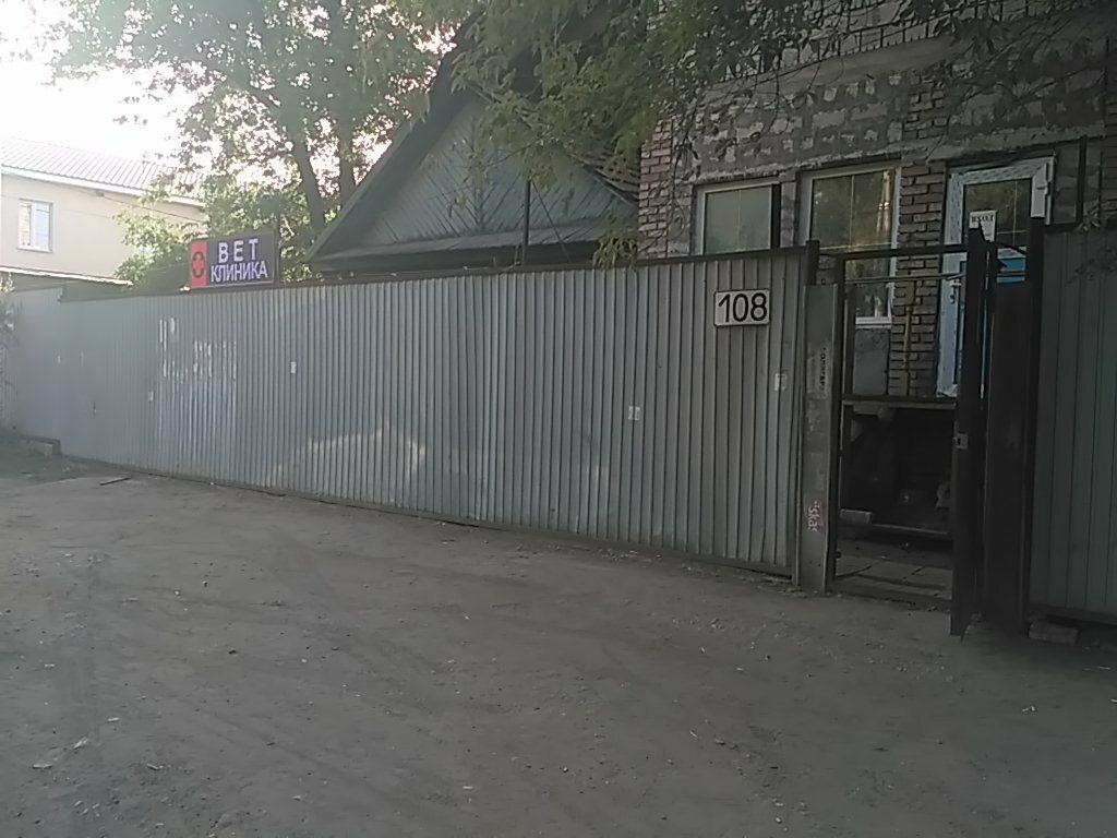 Фото клиники 58239