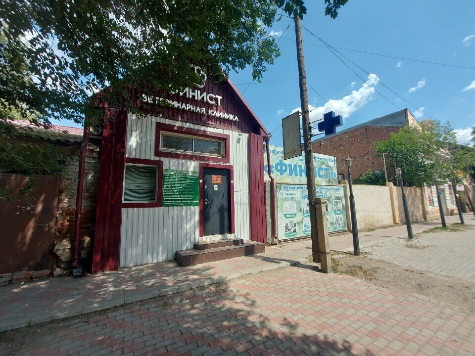Фото клиники 9968