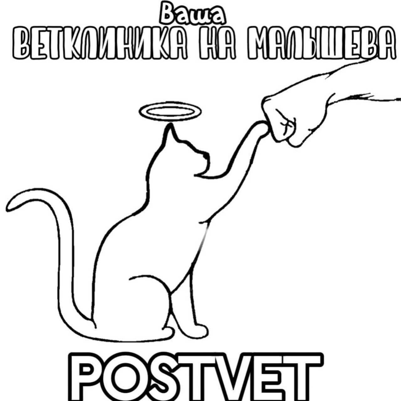 Логотип клиники