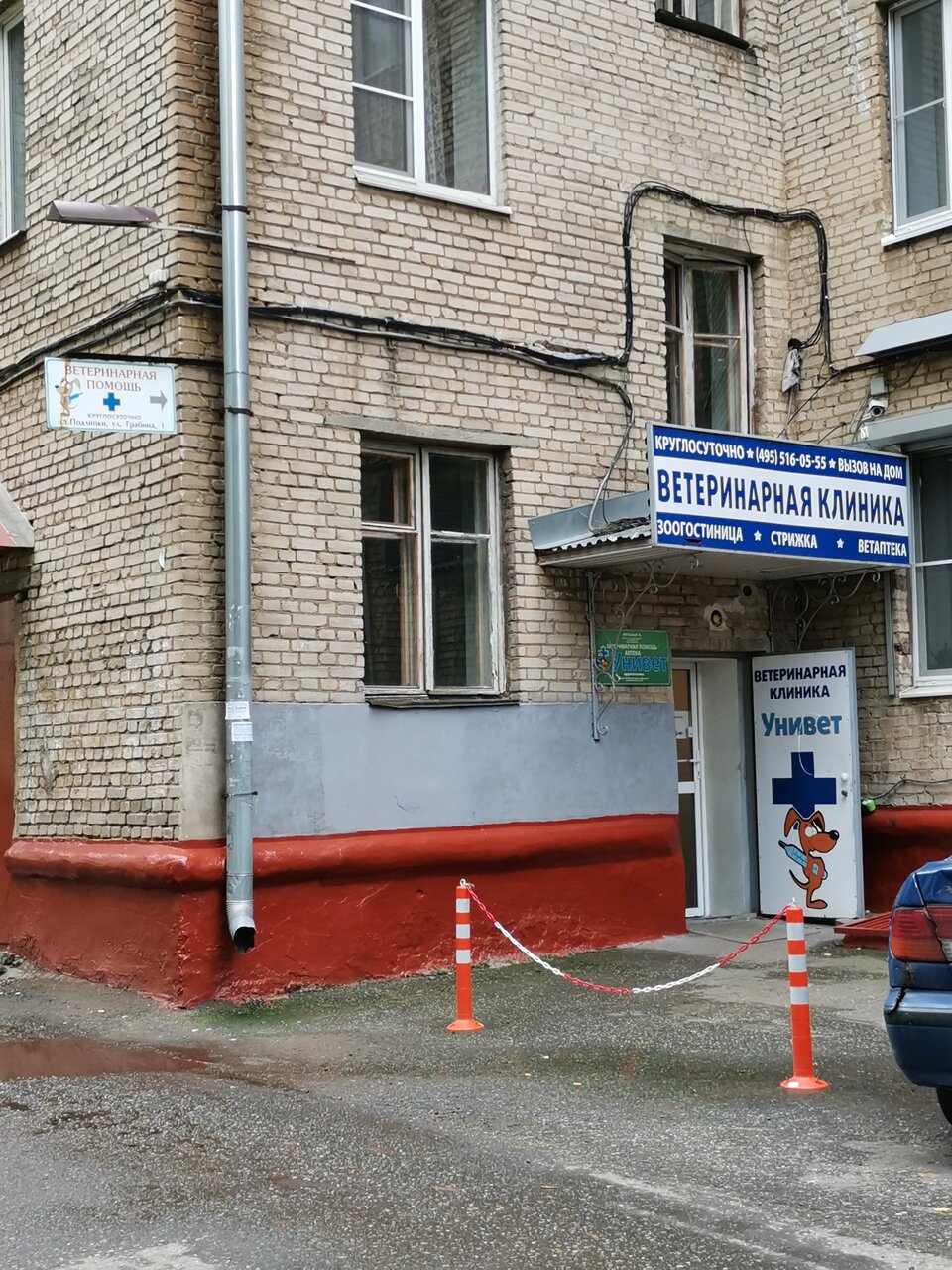 more clinic photos 39592