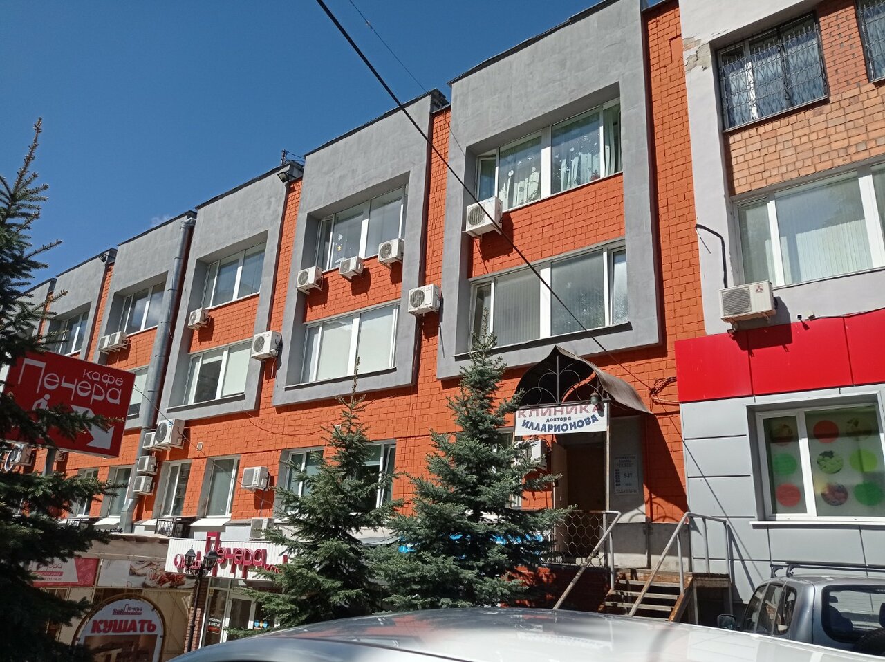 Фото клиники 8240