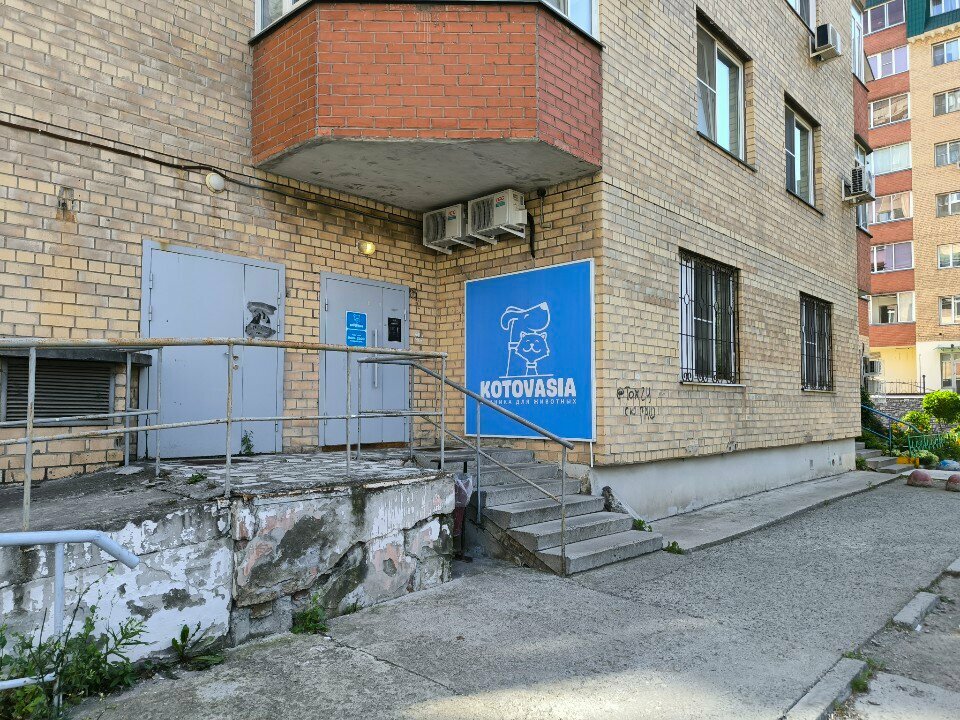 Фото клиники 16096