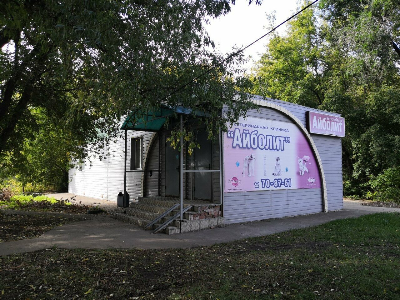 Фото клиники 6228