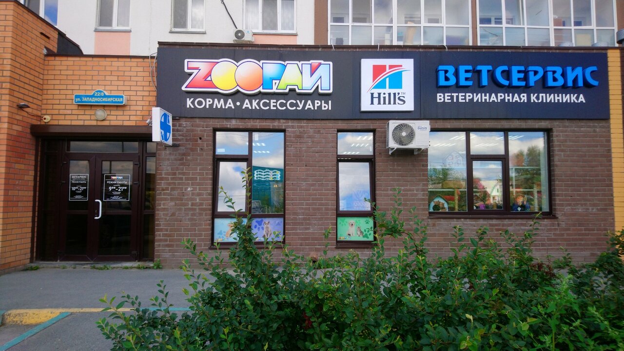 clinic general image