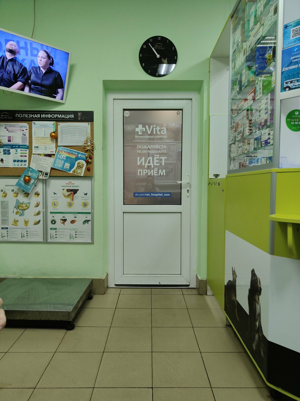 Фото клиники 41881