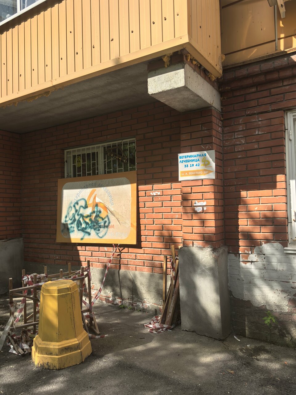 Фото клиники 7387