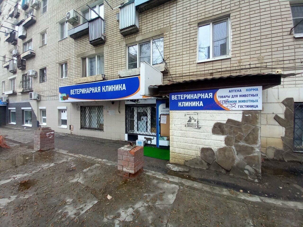 Фото клиники 57400