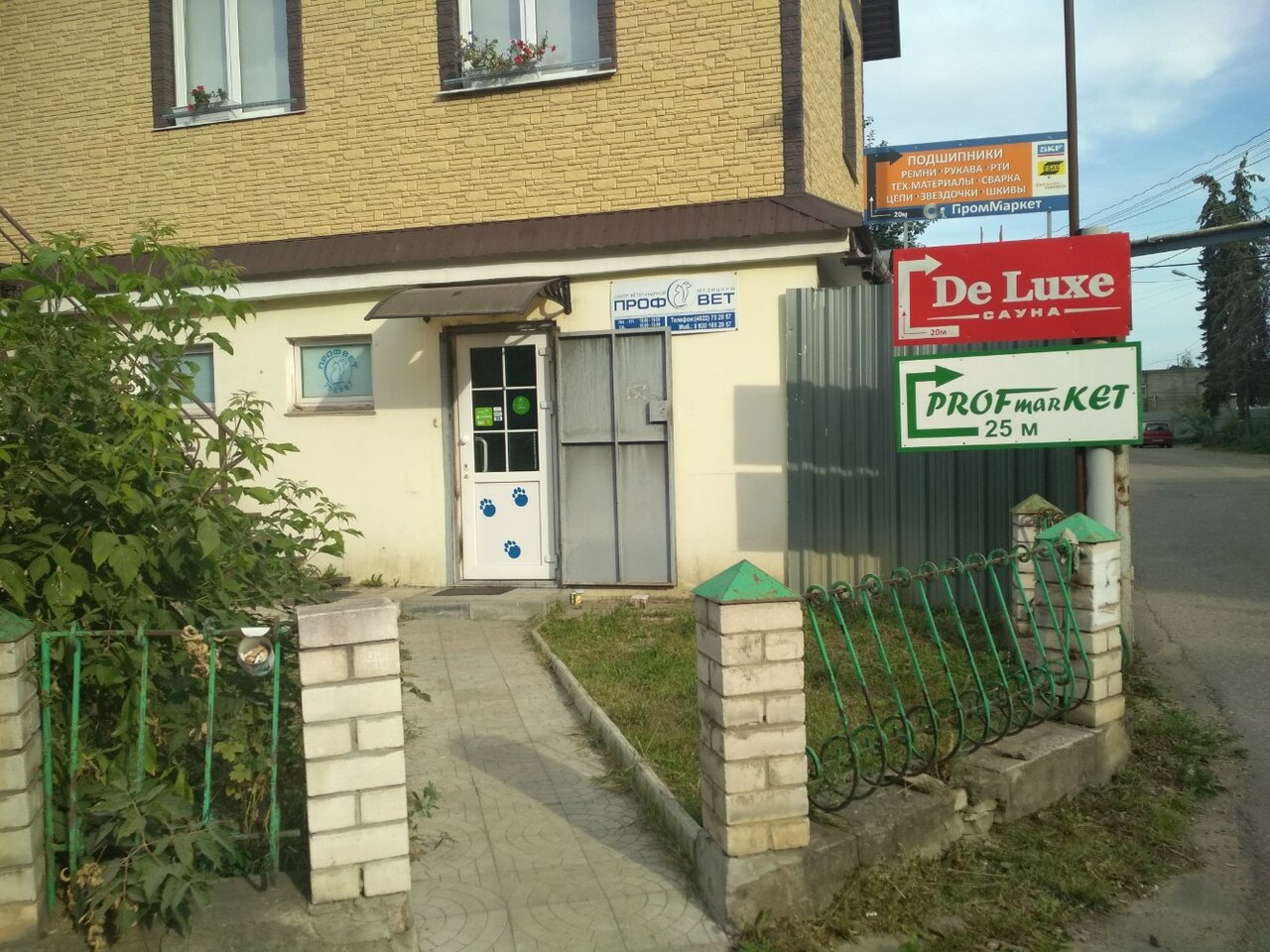 more clinic photos 53971