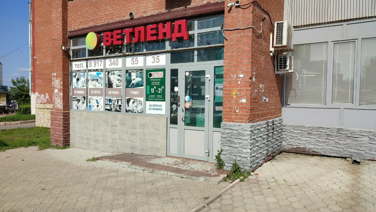 Фото клиники 65002