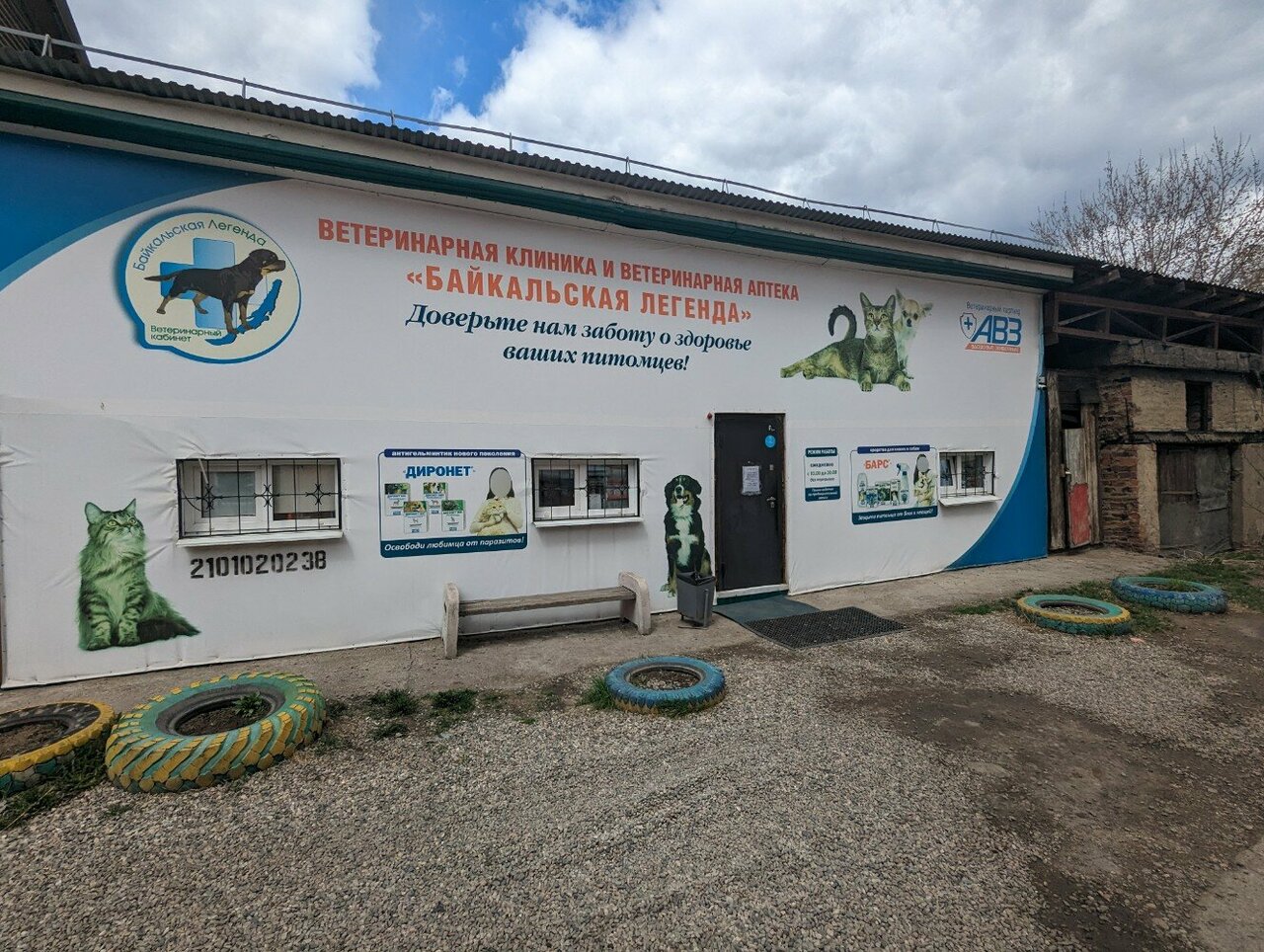 Фото клиники 64390