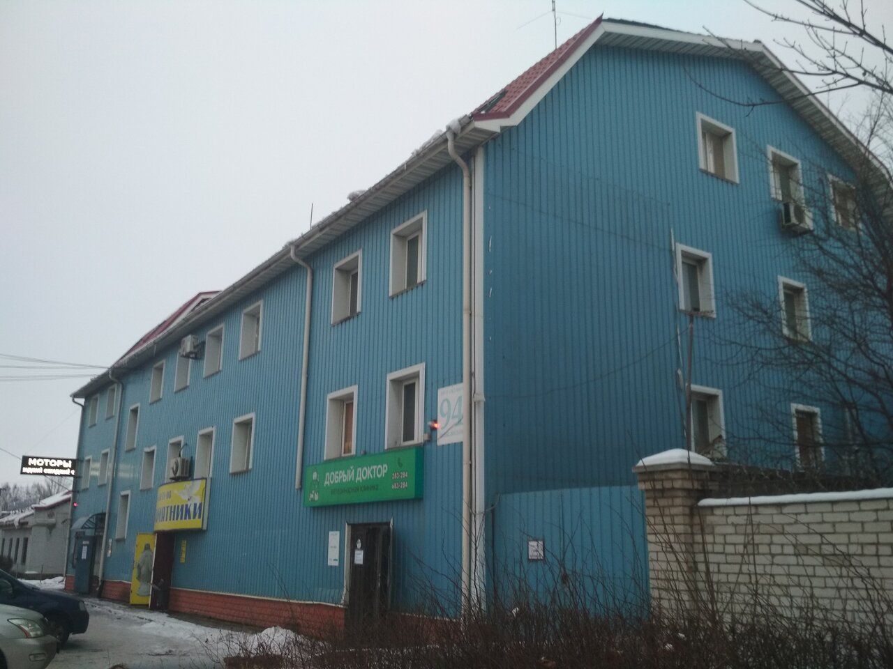 Фото клиники 32060