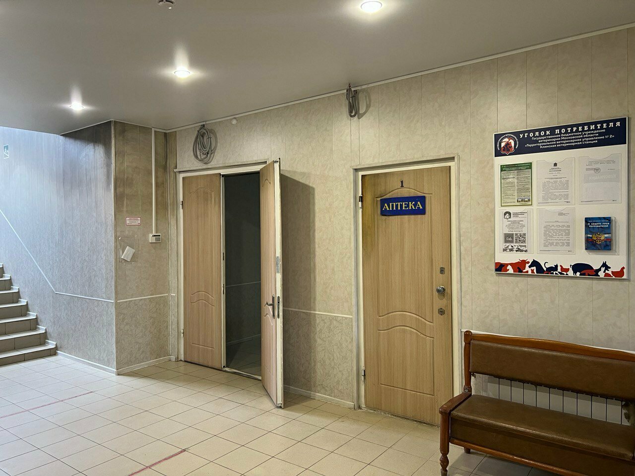 Фото клиники 49836