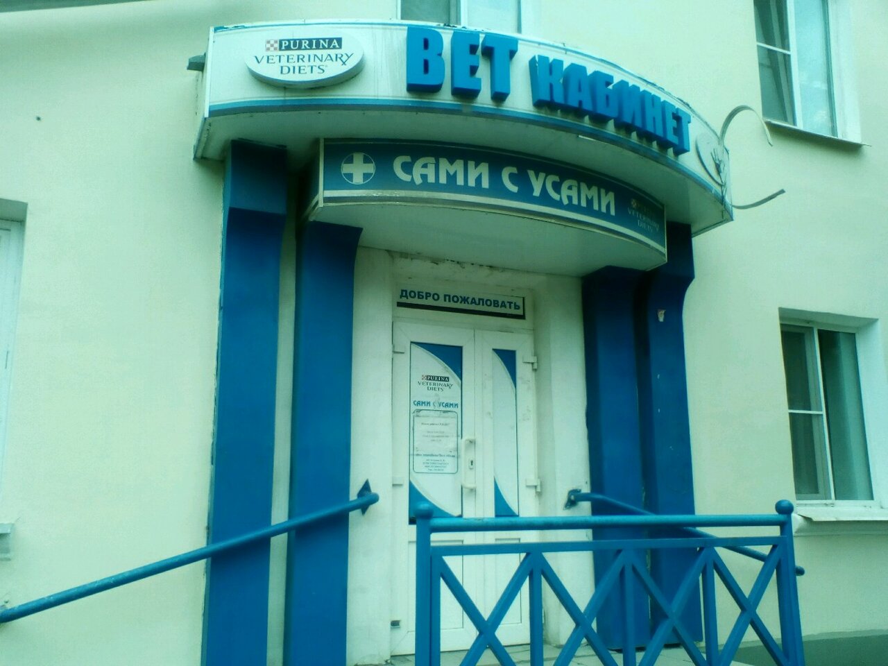 more clinic photos 59715