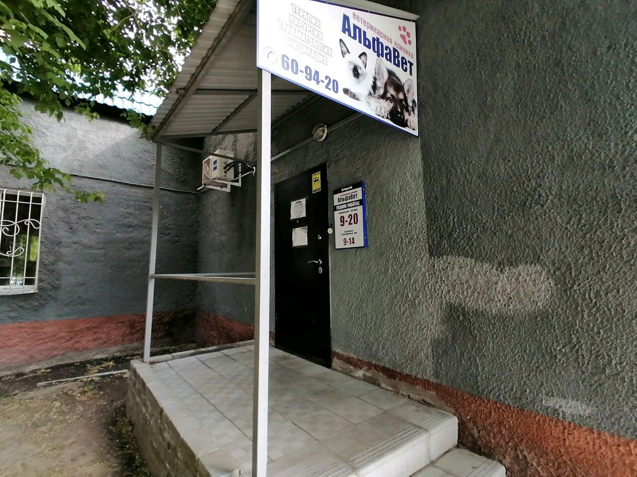 Фото клиники 69479