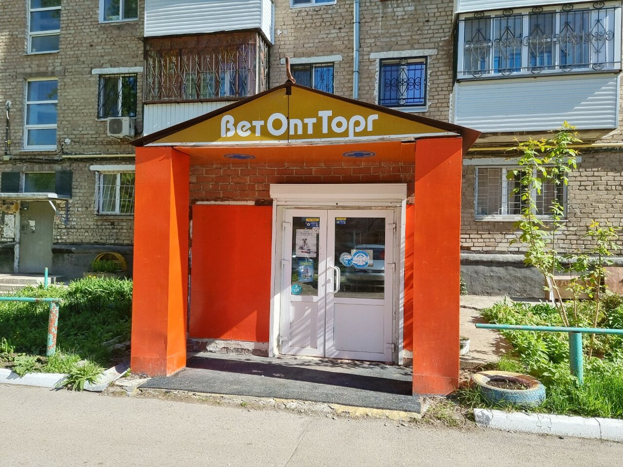 Фото клиники 58176