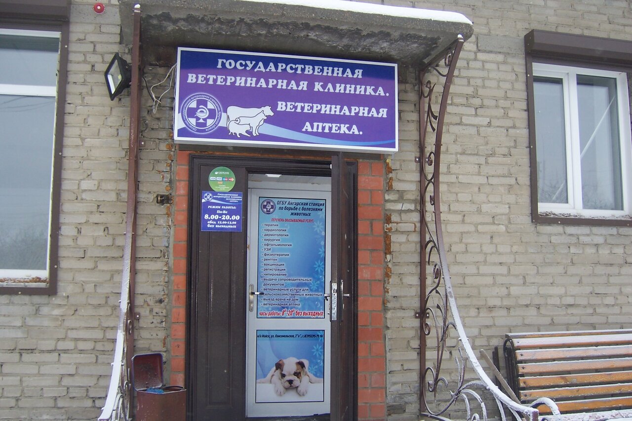 clinic general image