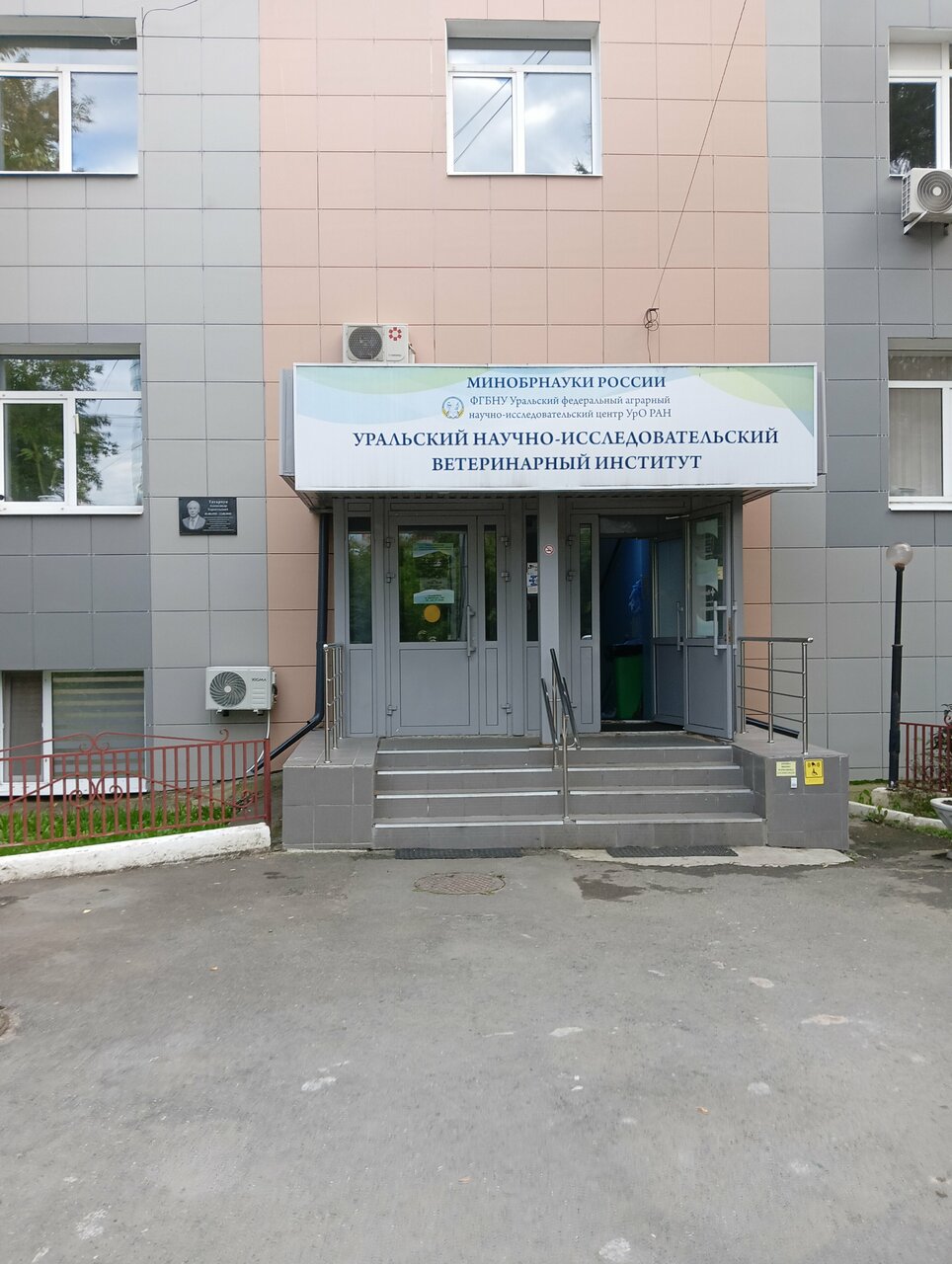 Фото клиники 28525