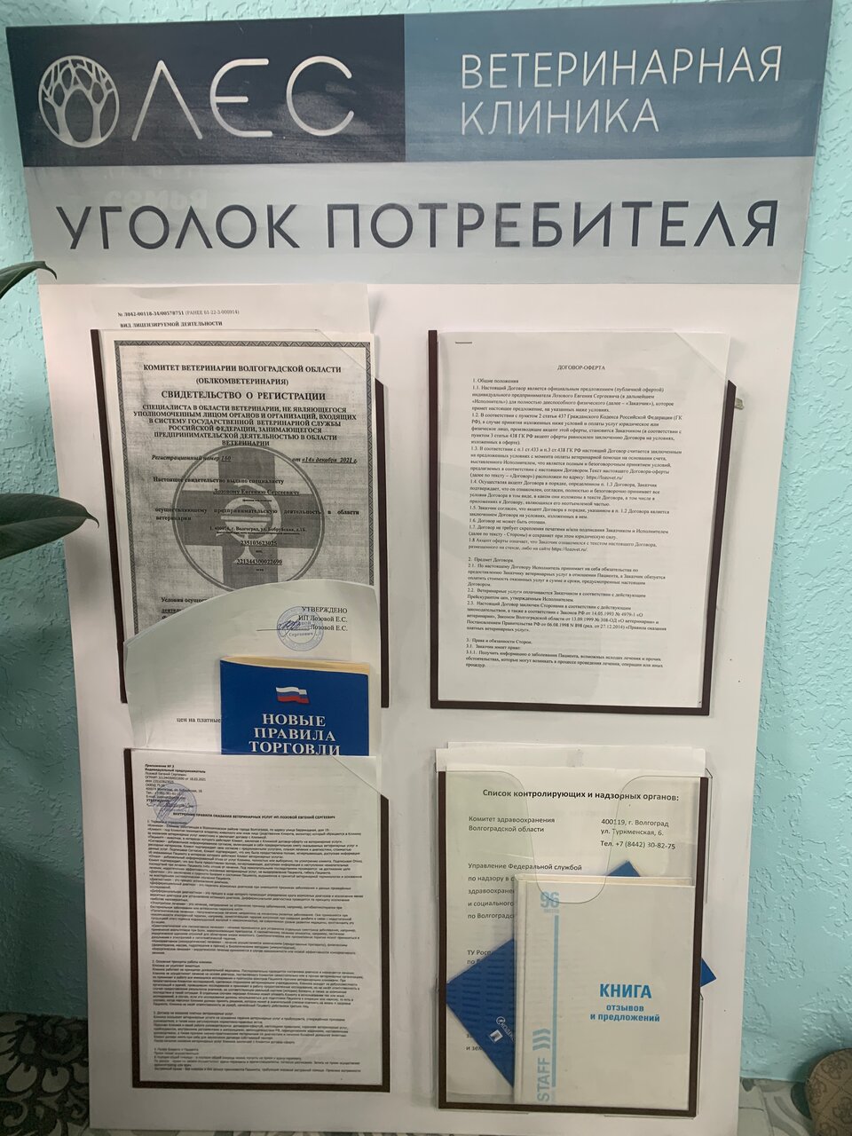 more clinic photos 13384