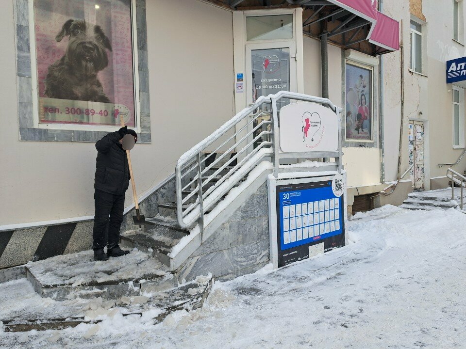 Фото клиники 52831
