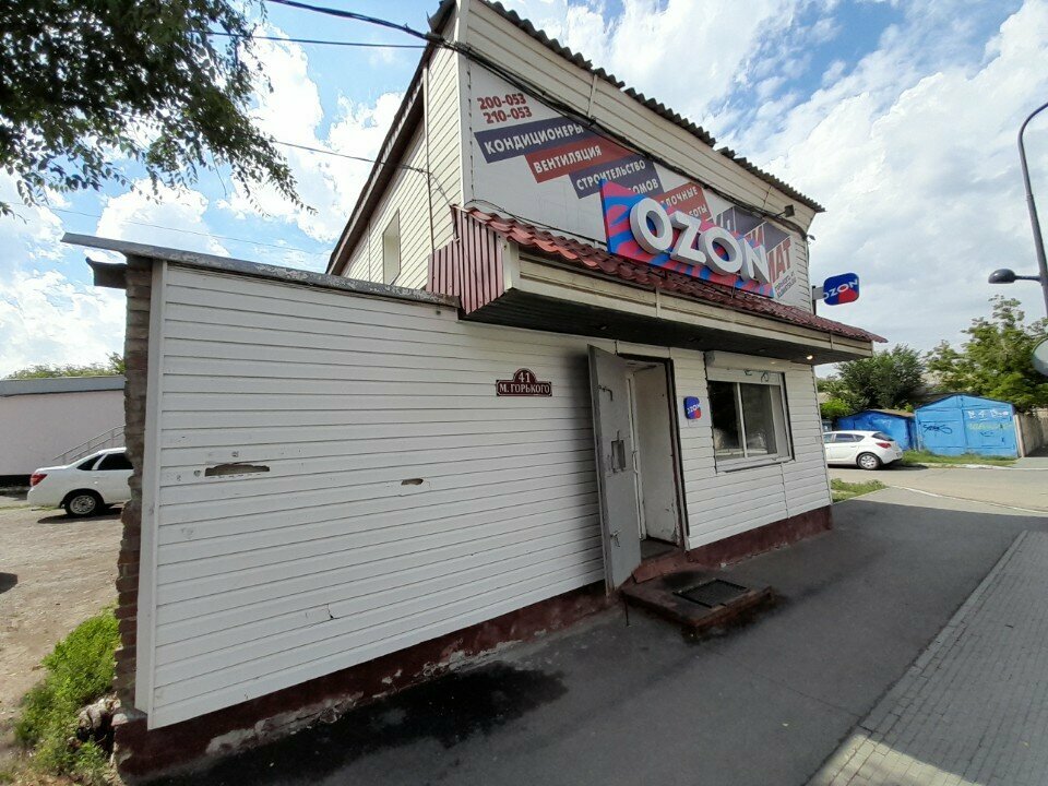 clinic general image