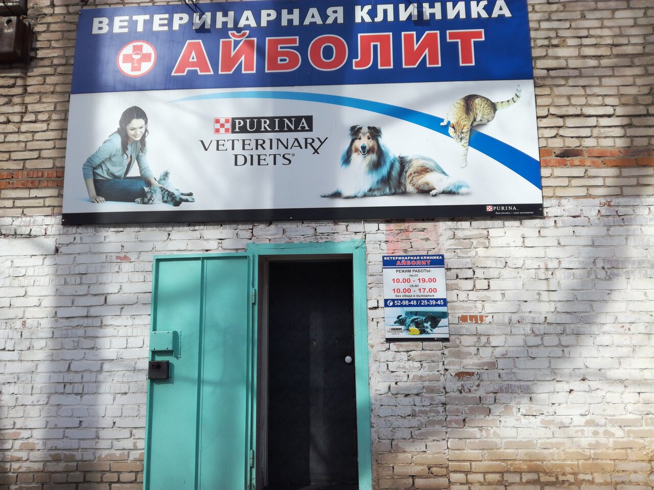 more clinic photos 3006