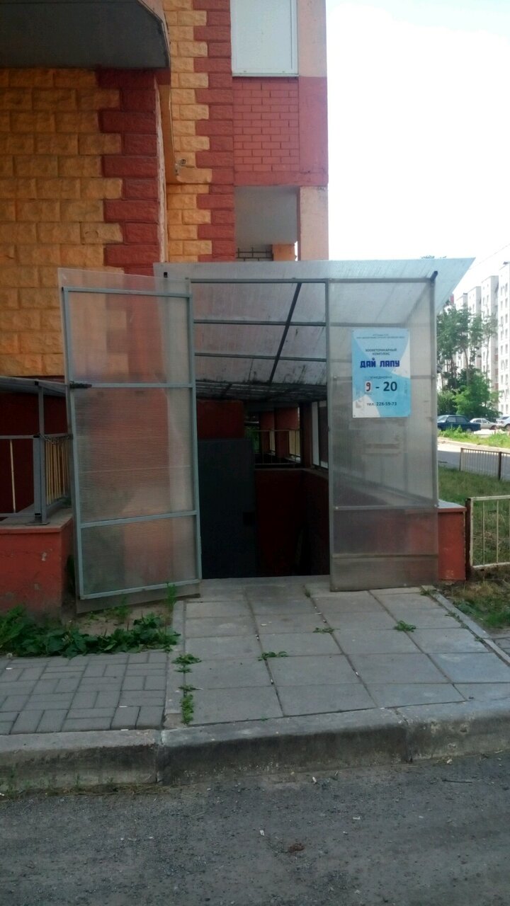 Фото клиники 16321