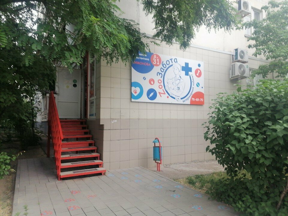 Фото клиники 56310