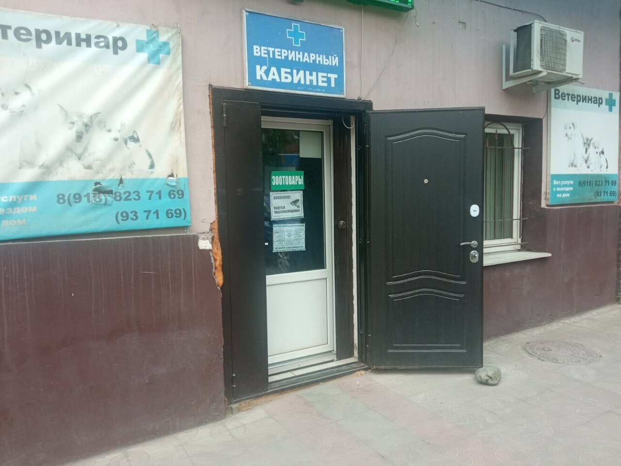Фото клиники 26928