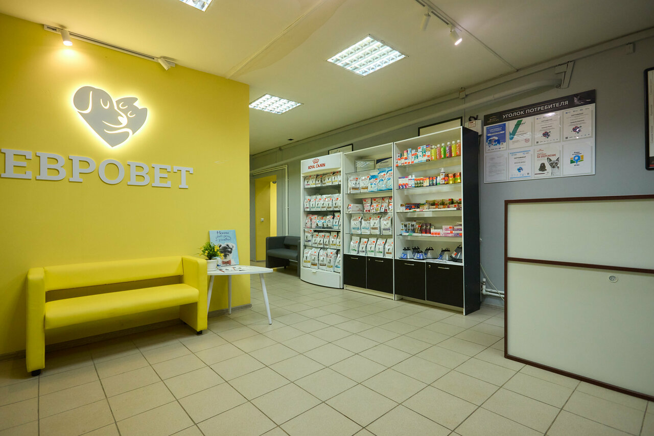 clinic general image