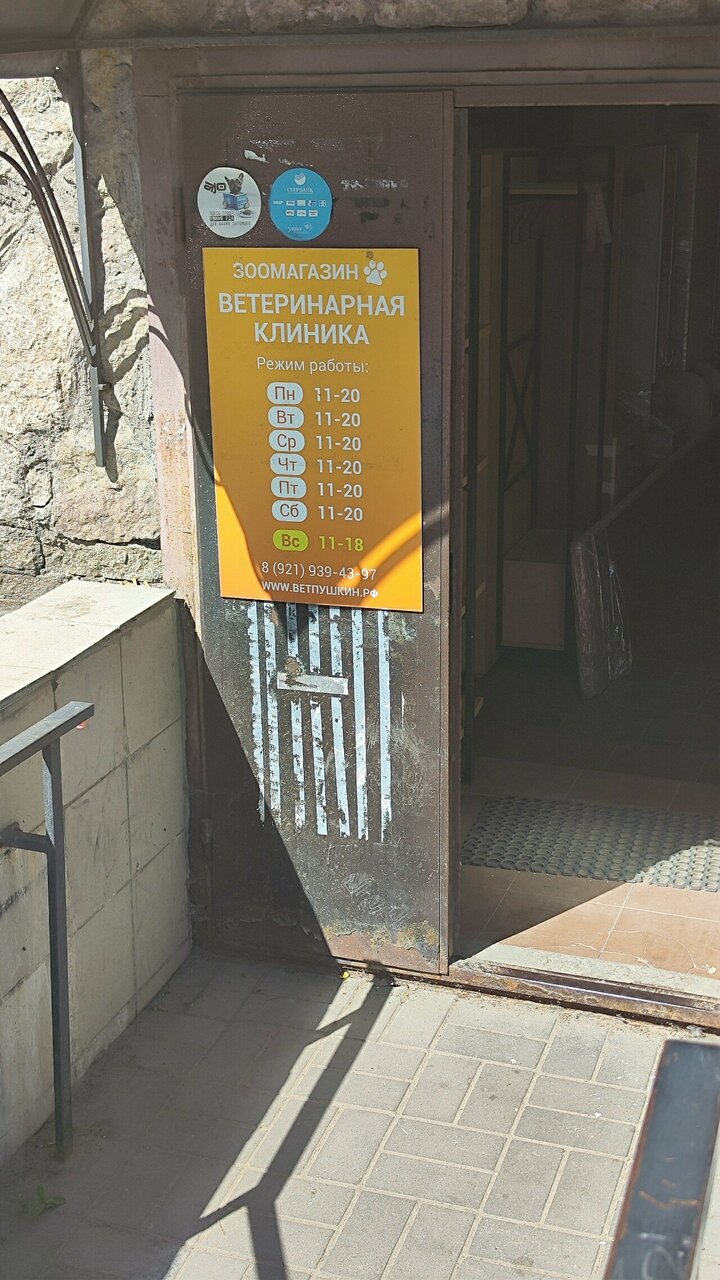 more clinic photos 58914