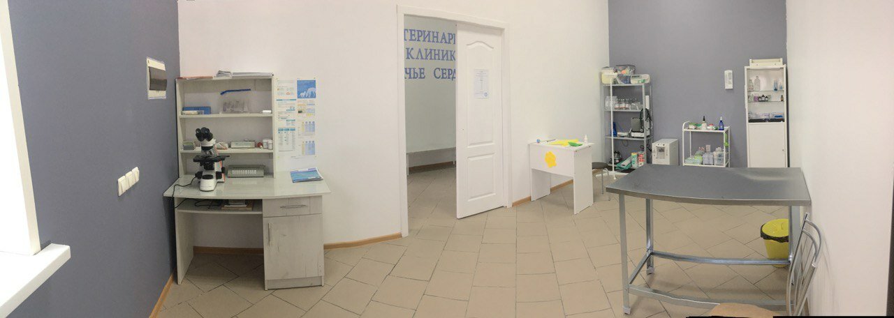 clinic general image