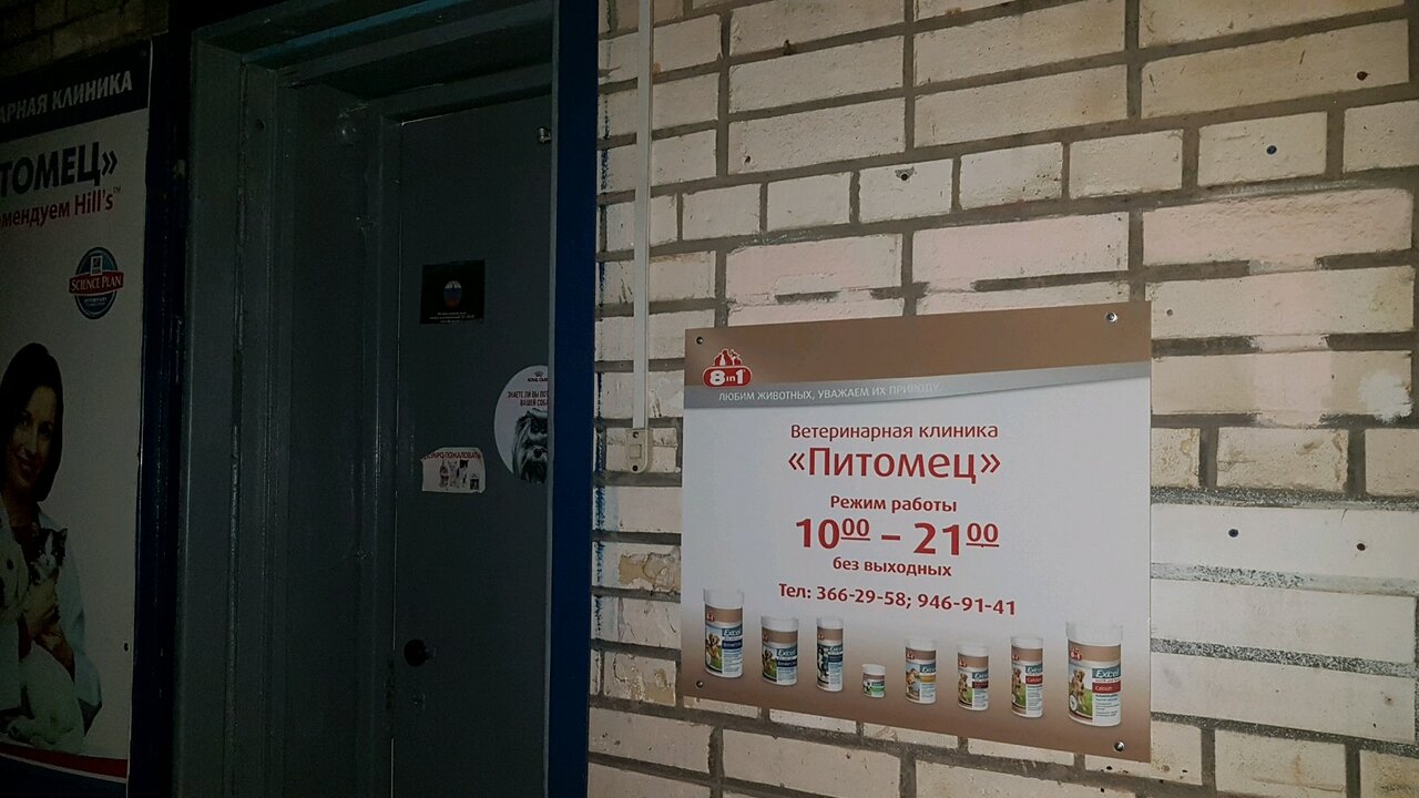 Фото клиники 57684