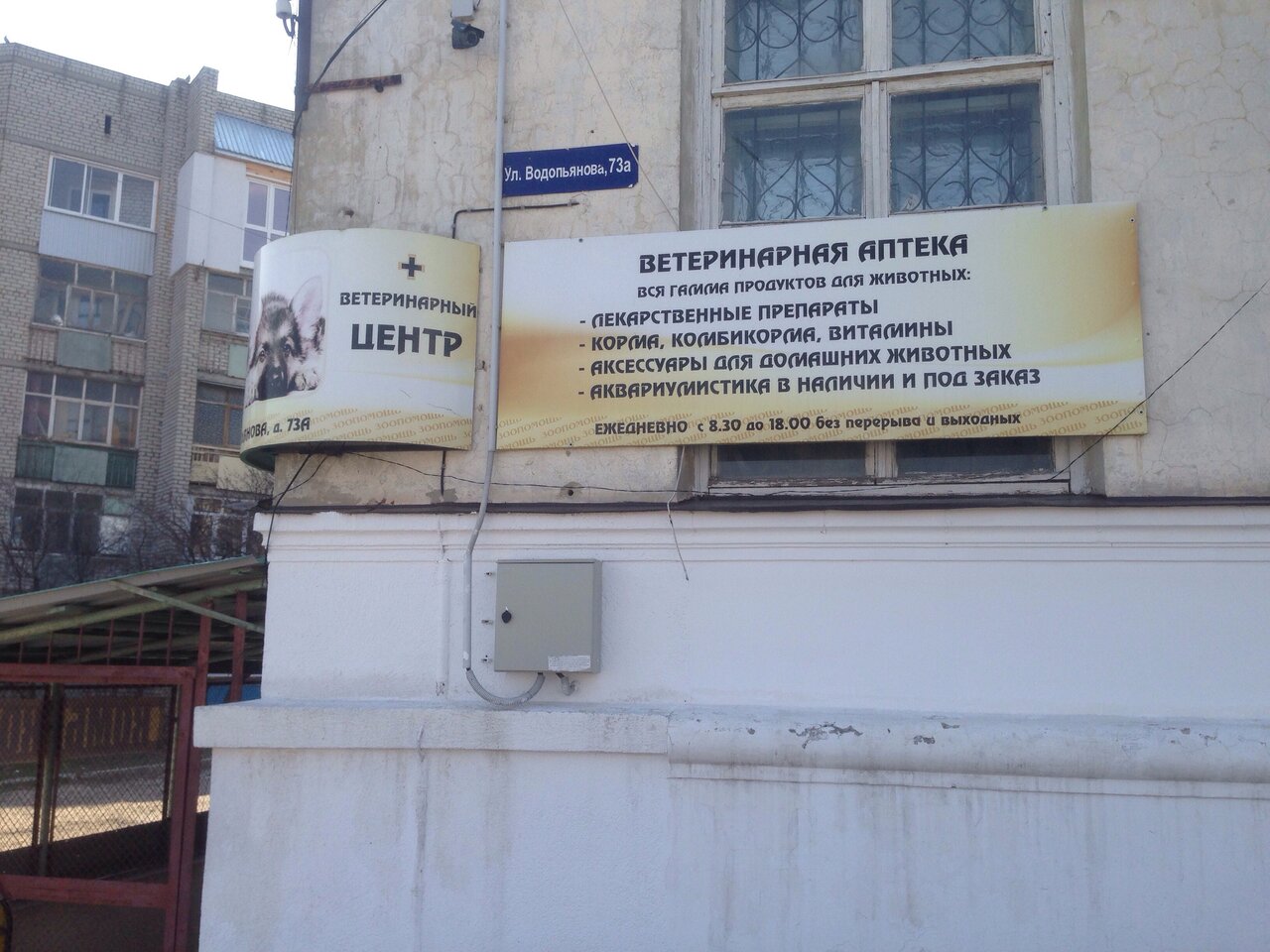 more clinic photos 50002