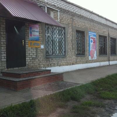 clinic general image