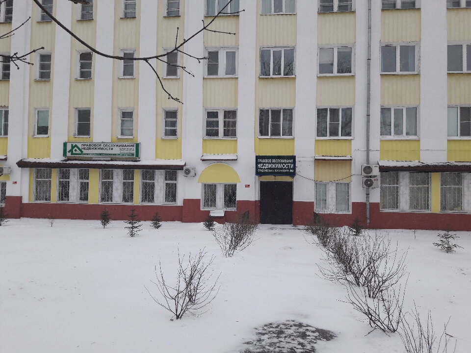 clinic general image